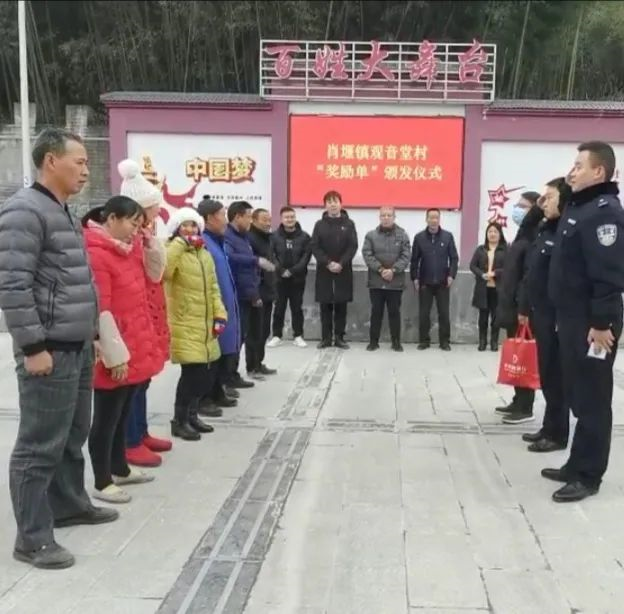 "三治"怎么融合?襄阳南漳县肖堰派出所的创新做法来了