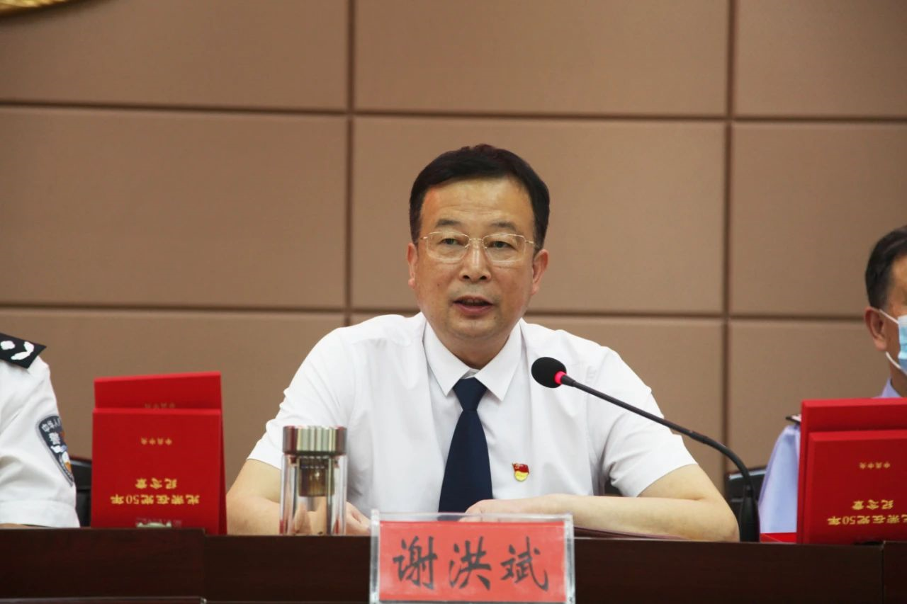 局党委委员,驻局纪检监察组组长谢洪斌主持会议.