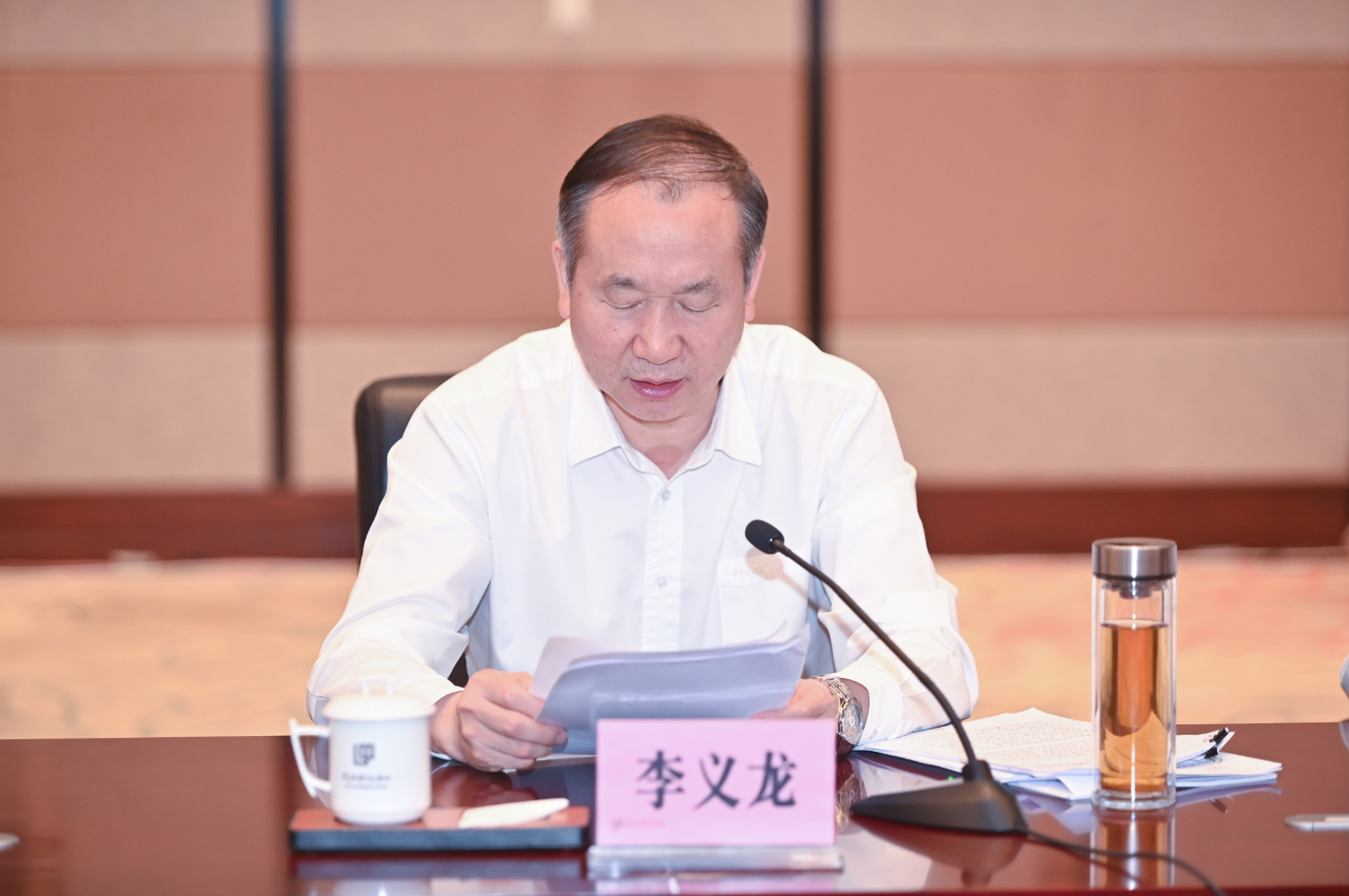 武汉市委政法委员会2021年第2次全体会议召开