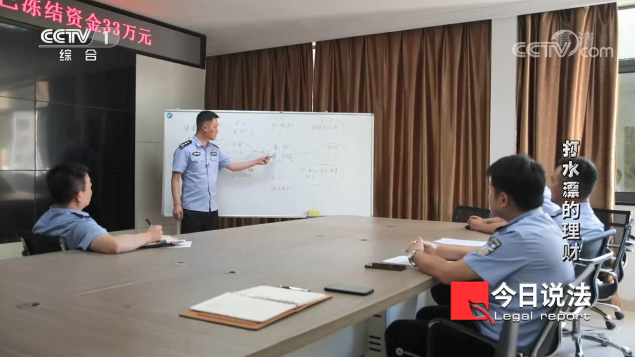 宜昌侦破一起特大电信诈骗案 《今日说法》专题报道