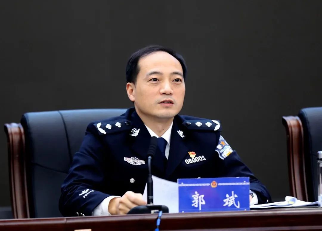 大家谈孝感市副市长公安局党委书记局长郭斌以高水平安全现代化警务
