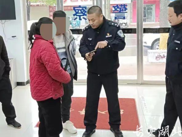 女子遭遇假警察诈骗 民警及时止损40万元.jpg