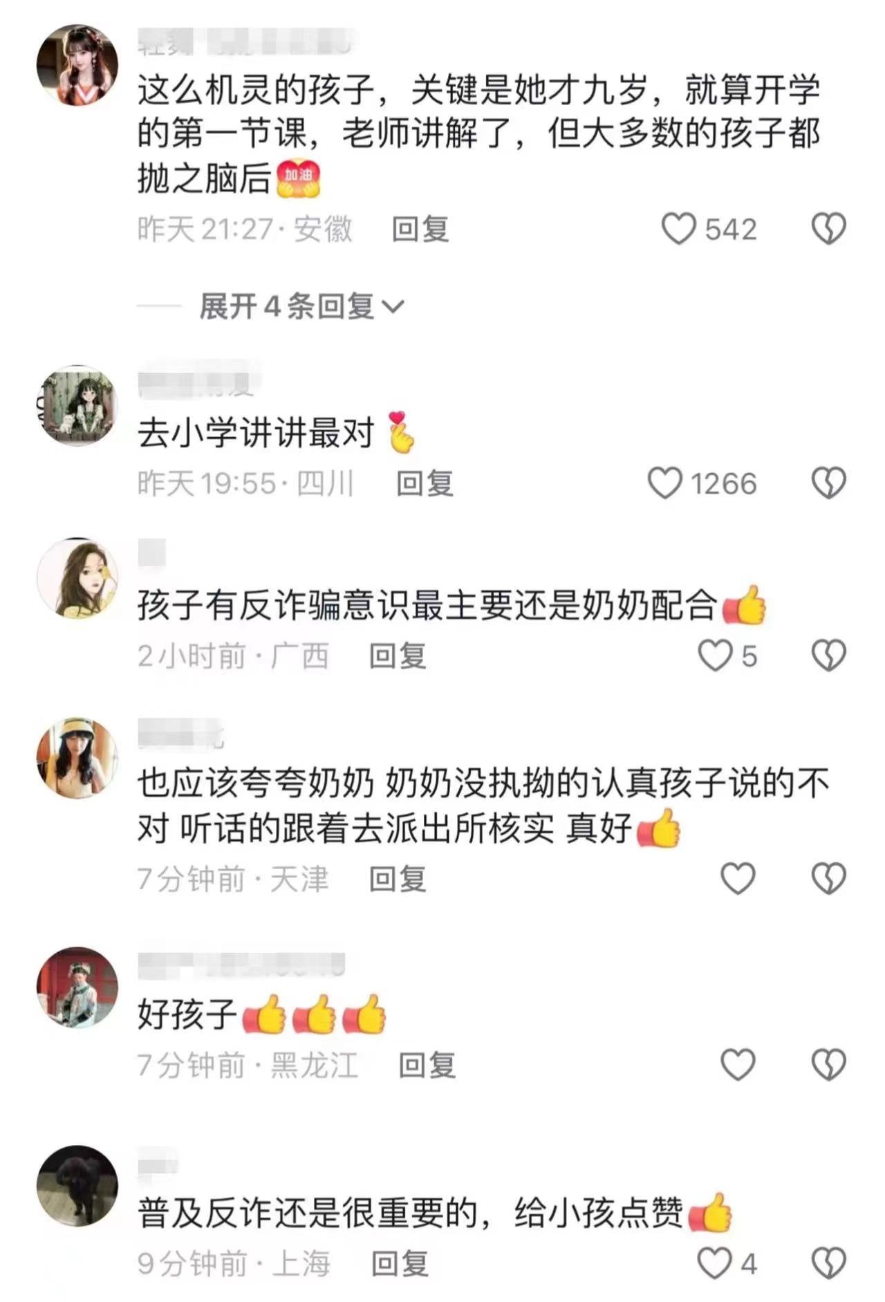 微信图片_20240304163803.jpg