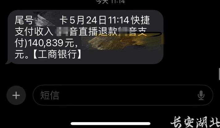 微信截图_20240604092746.jpg