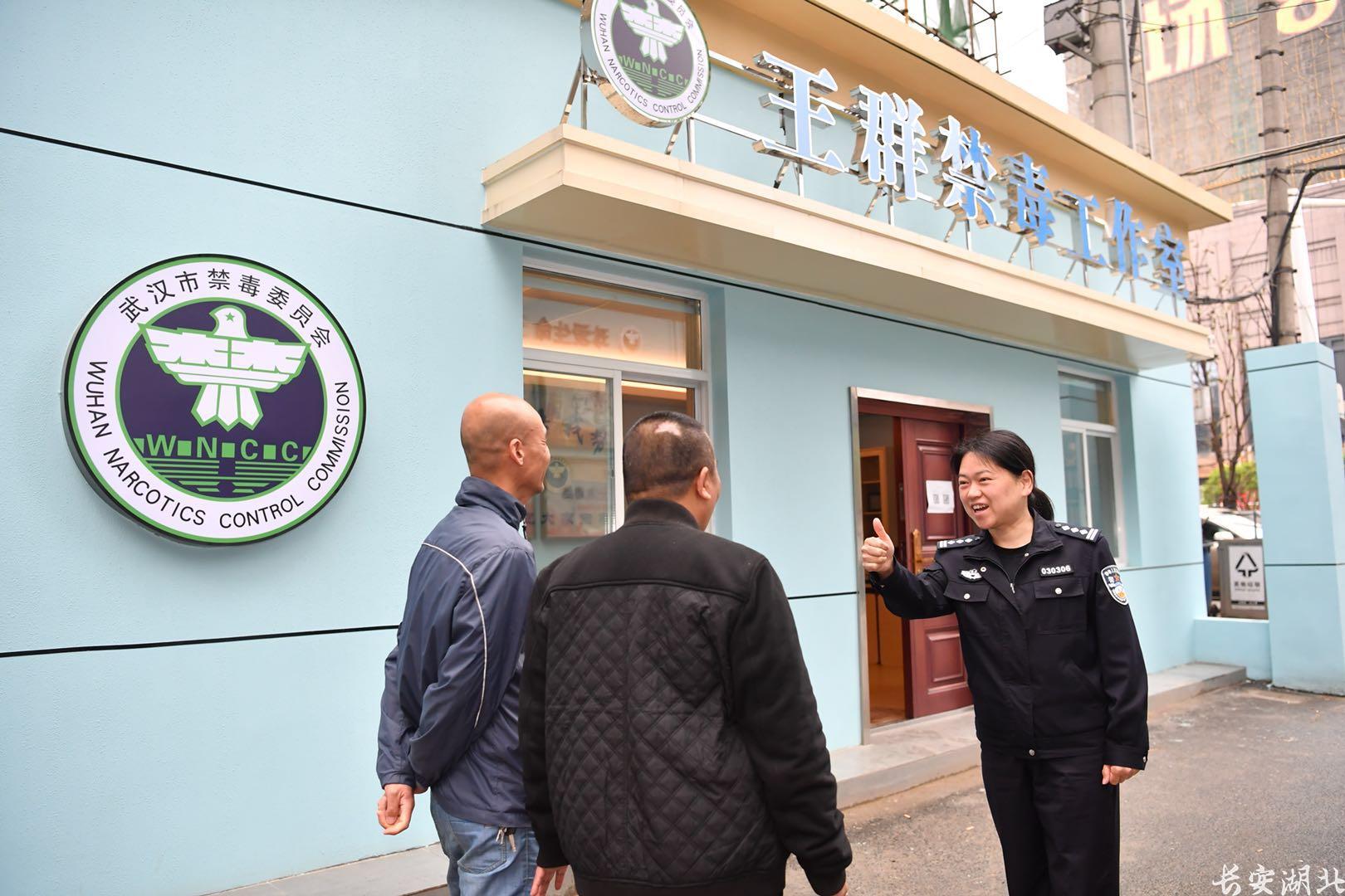 汉阳区分局2-王群鼓励社区帮扶对象再就业.jpg
