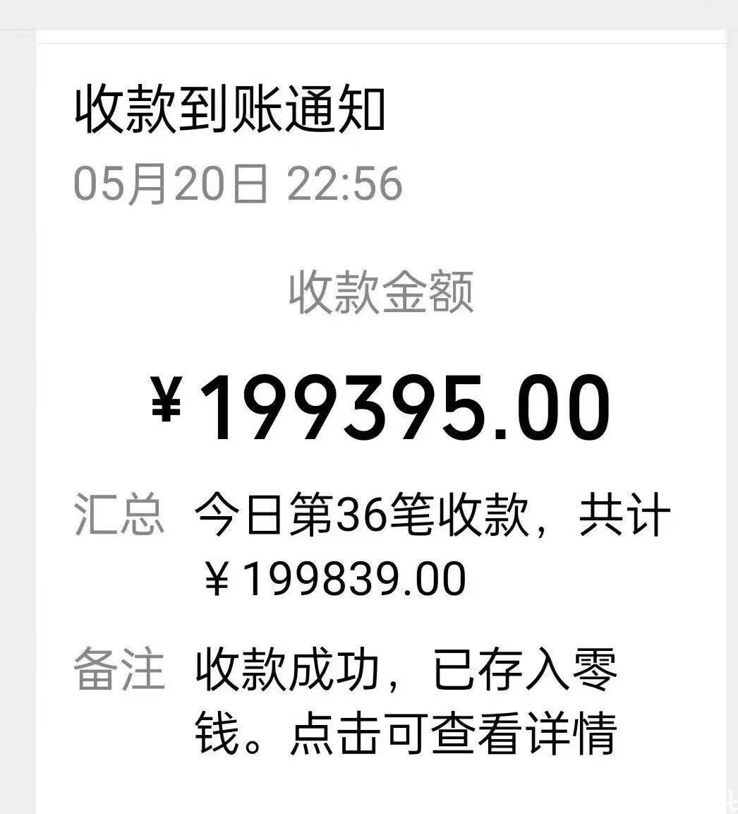 微信图片_20260527110748_3500_6.jpg