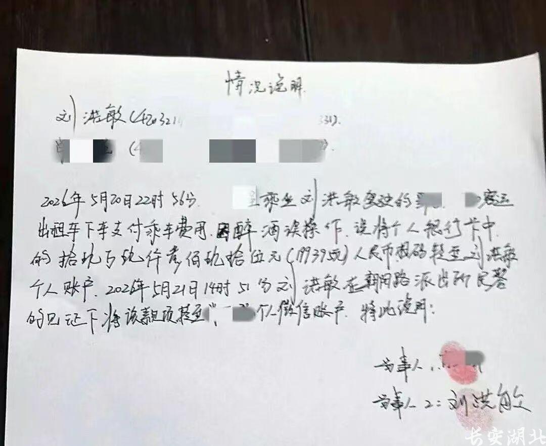 微信图片_20260527110844_3502_6.jpg