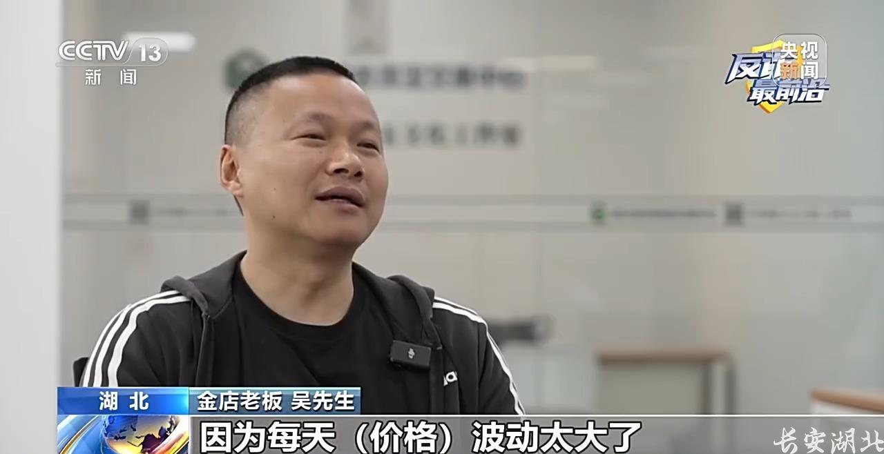 洪山区分局-百万黄金大单?金店老板却报警1.jpg