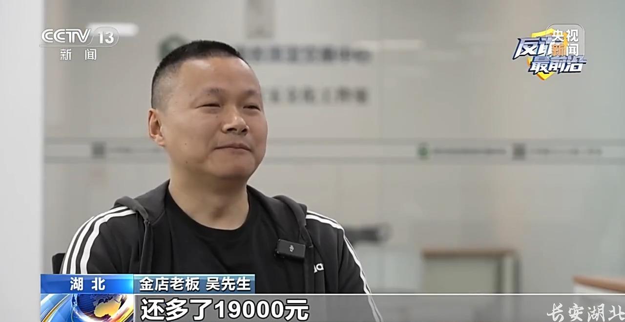 洪山区分局-百万黄金大单?金店老板却报警2.jpg