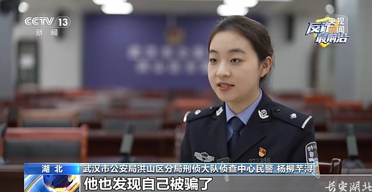 洪山区分局-百万黄金大单?金店老板却报警8.jpg