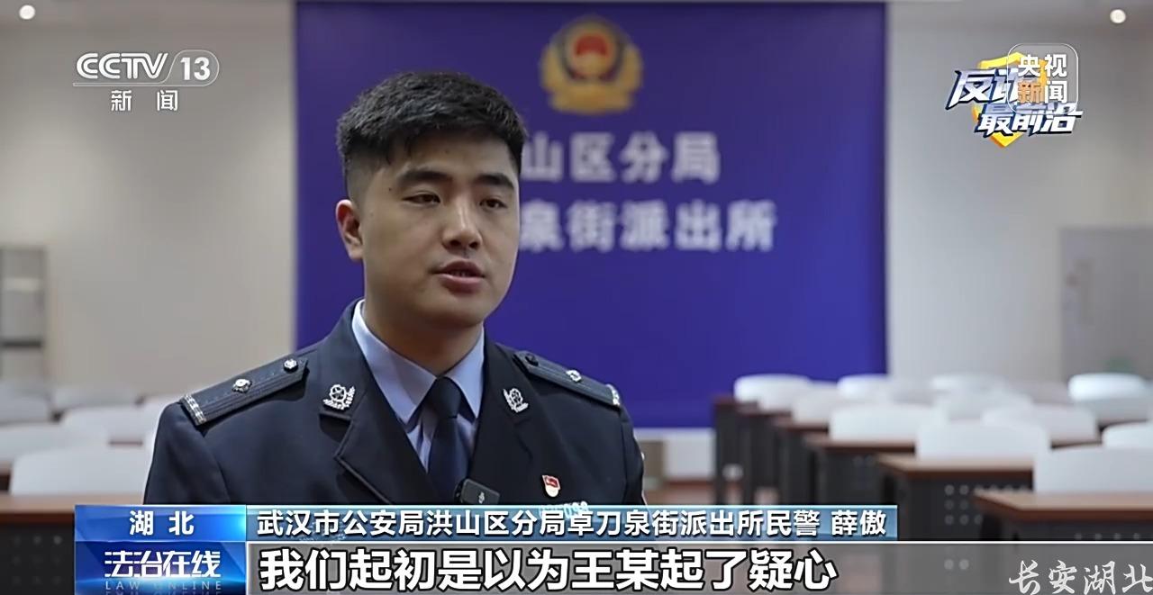 洪山区分局-百万黄金大单?金店老板却报警10.jpg
