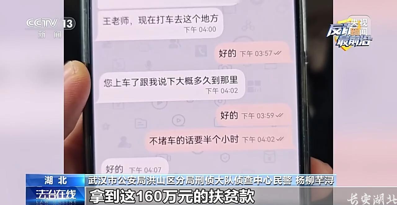 洪山区分局-百万黄金大单?金店老板却报警12.jpg