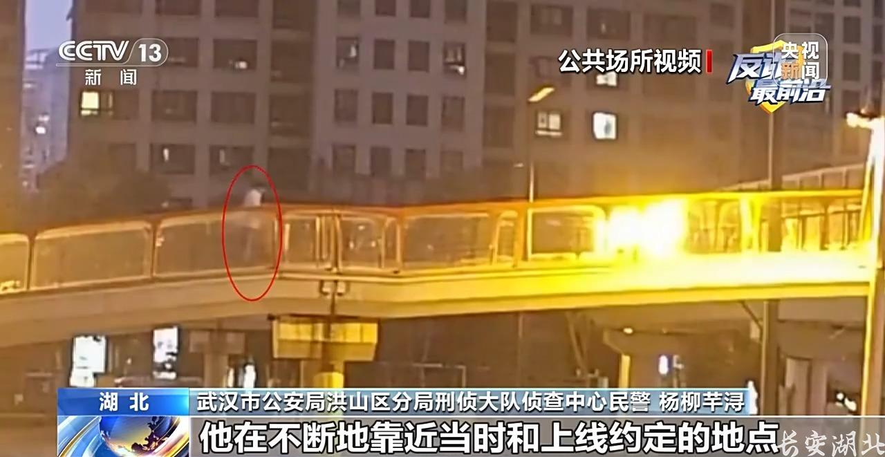 洪山区分局-百万黄金大单?金店老板却报警13.jpg