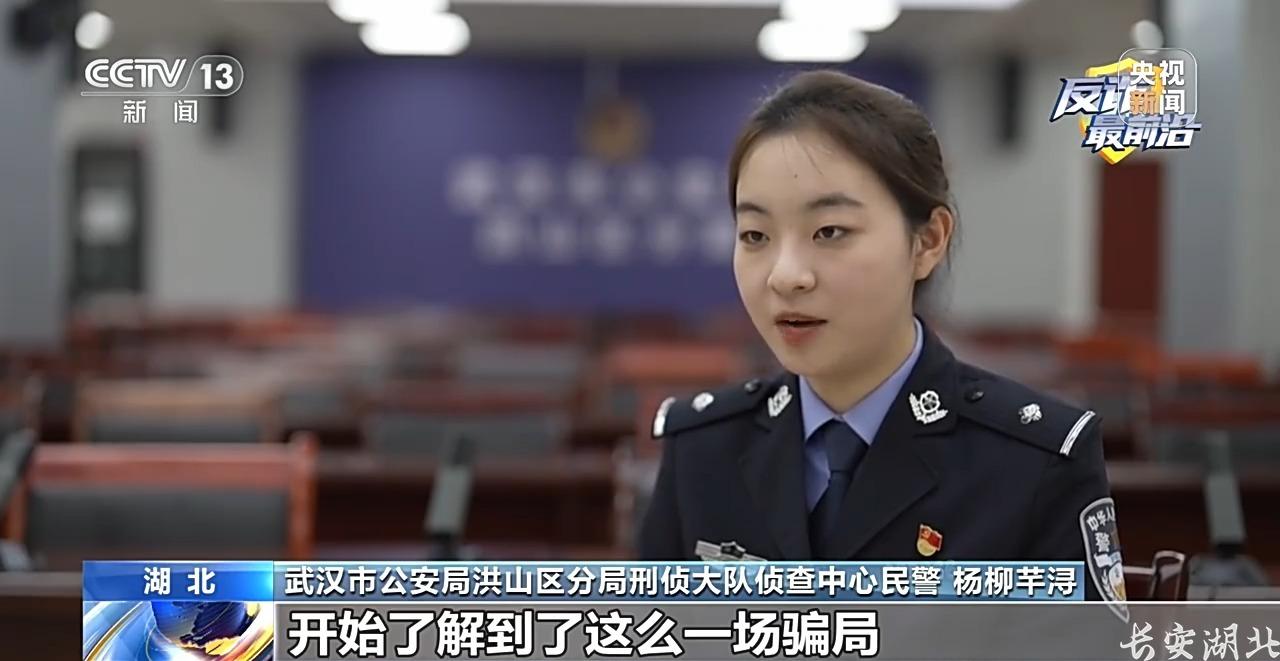 洪山区分局-百万黄金大单?金店老板却报警17.jpg