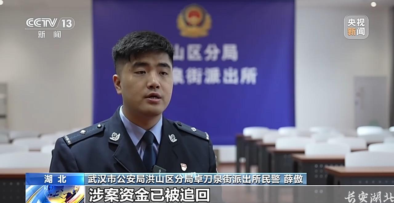 洪山区分局-百万黄金大单?金店老板却报警18.jpg