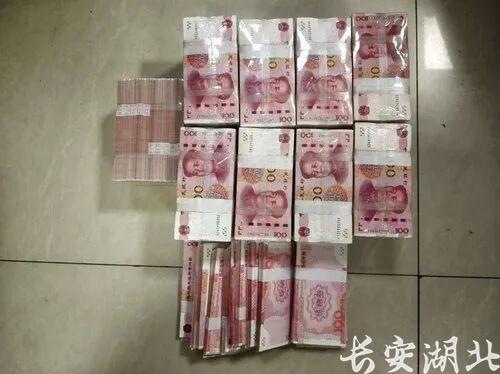 江岸区分局-男友把“百万现金”交由自己保管1.jpg