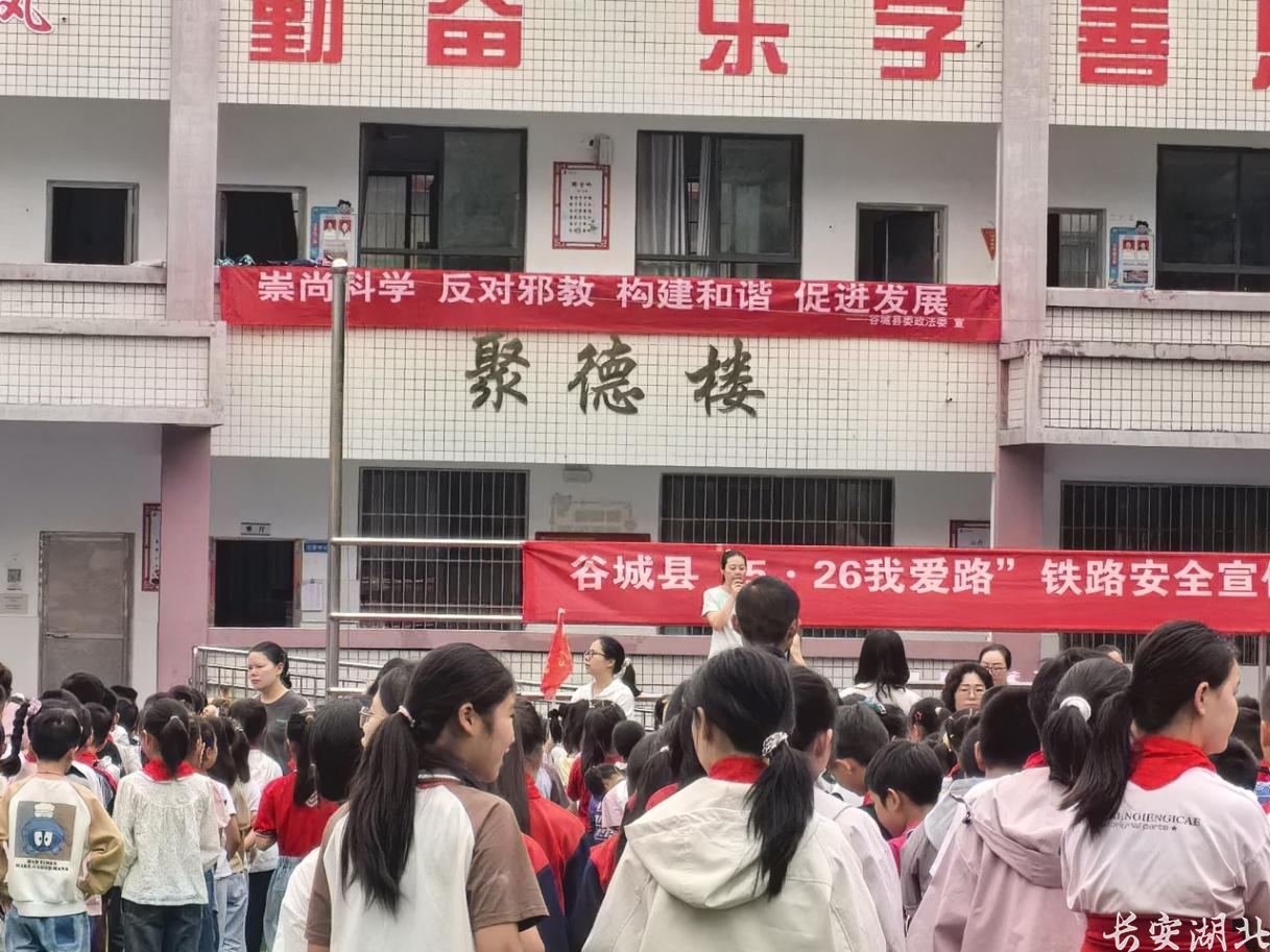 湖北谷城1.png