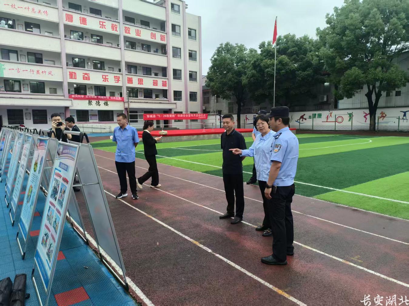 湖北谷城2.png