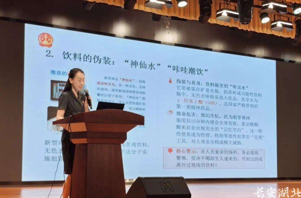 江岸区法院-以司法力量密织禁毒防护网1.jpg