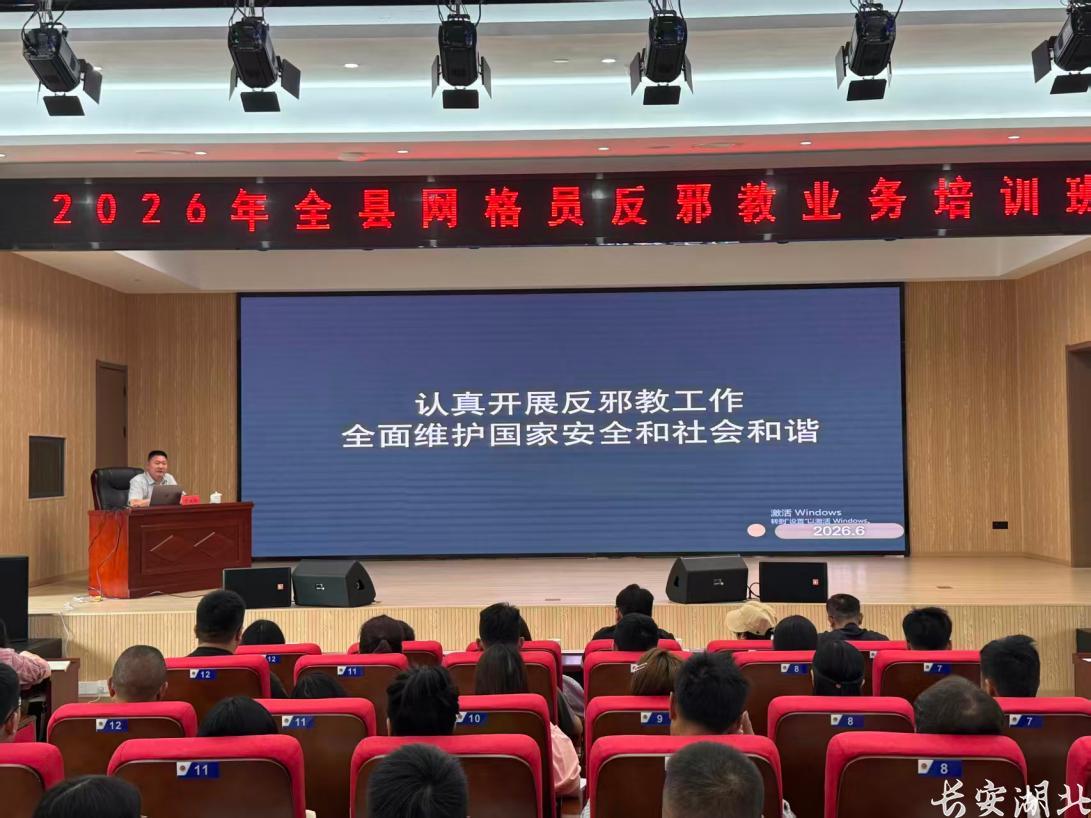 恩施州委政法委1.png