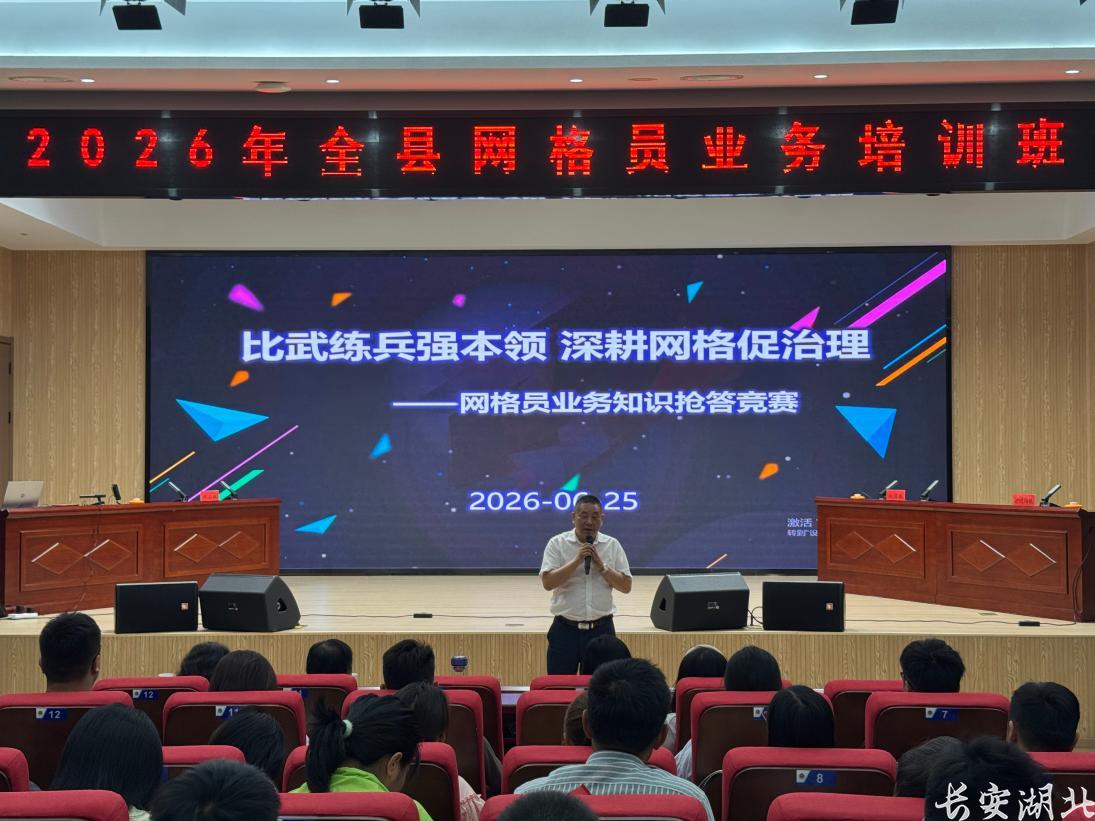 恩施州委政法委2.png