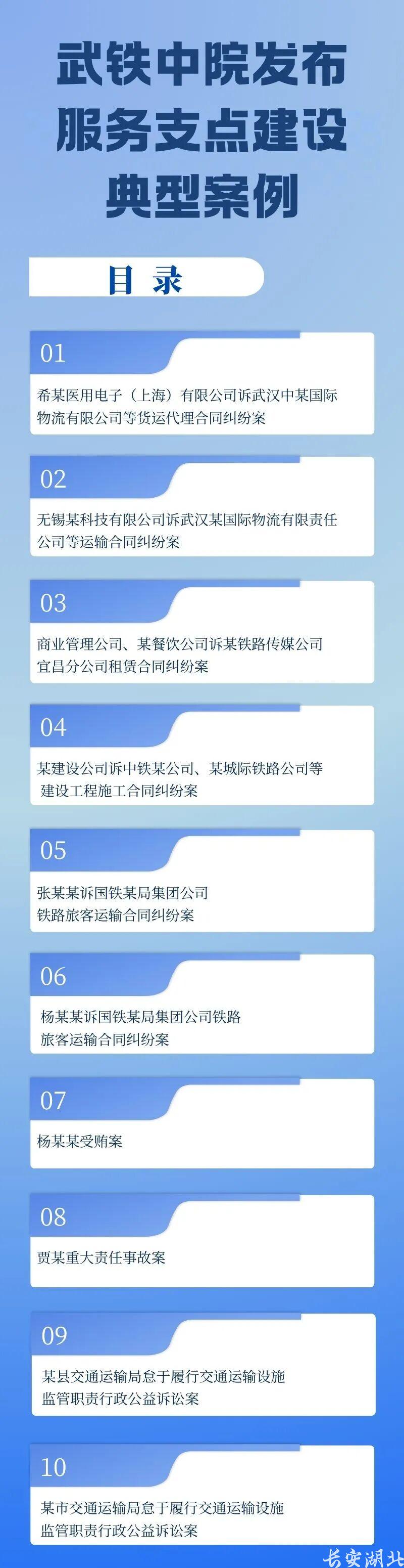 微信图片_2026-07-10_145838_939.jpg