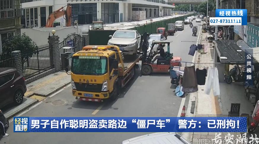 市公安局-雇叉车拖“僵尸车”变卖1.png