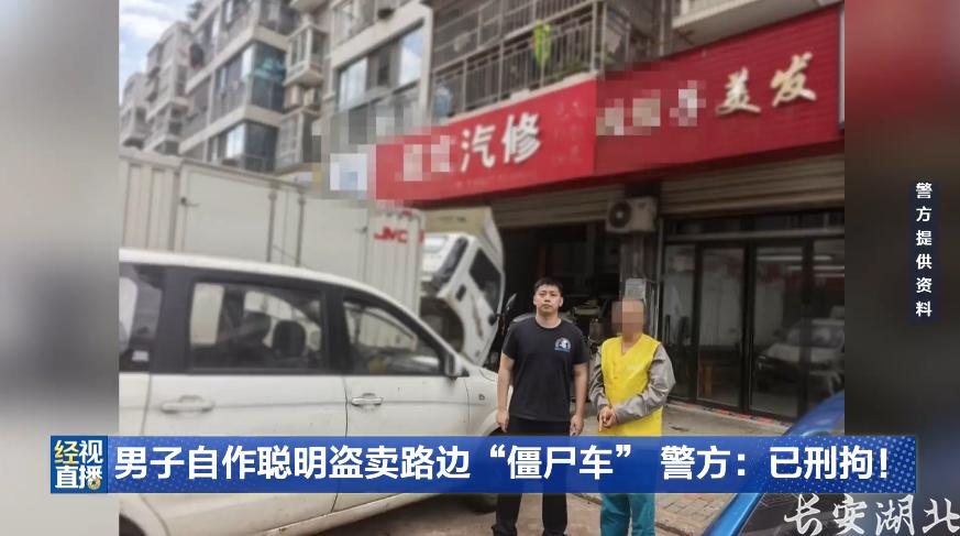 市公安局-雇叉车拖“僵尸车”变卖2.png