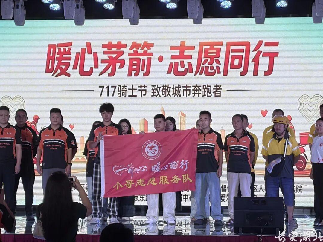 微信图片_2026-07-24_101747_933.jpg
