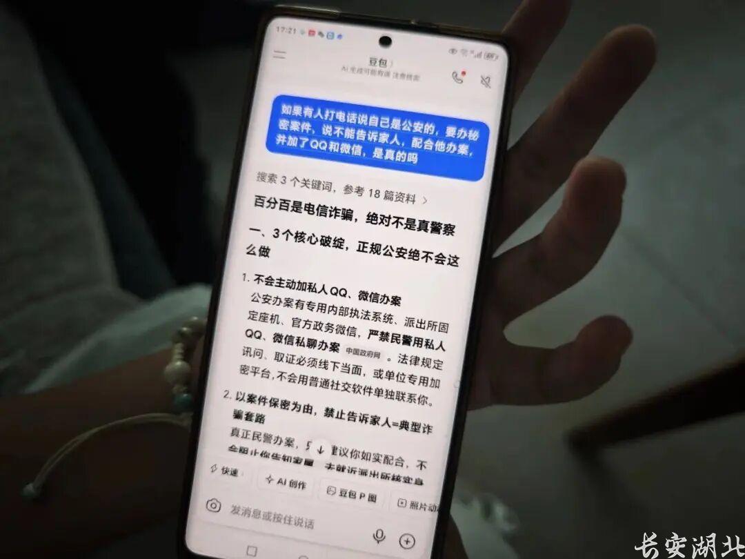 微信图片_2026-07-30_133130_120.jpg