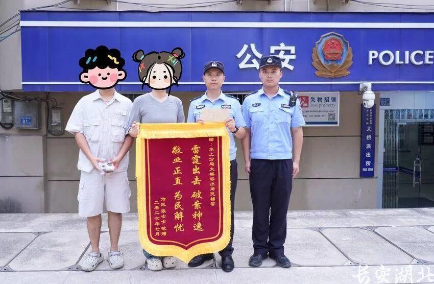 市公安局-凌晨5点收到警察发来的短信2.jpg