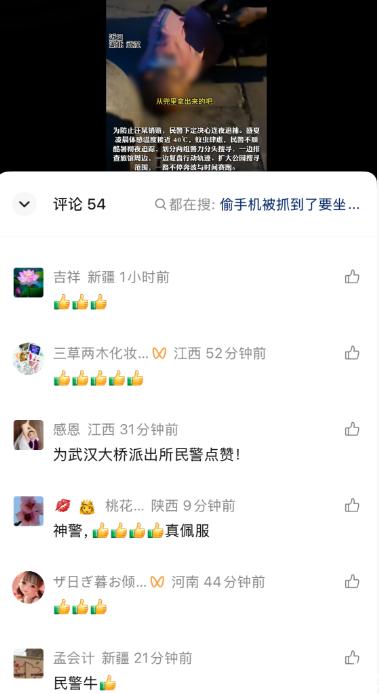 市公安局-凌晨5点收到警察发来的短信5.png