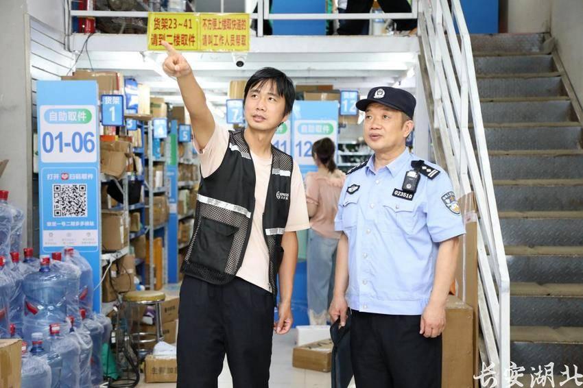 市公安局-为司机挽损、为小哥提速、为飞手护航1.png