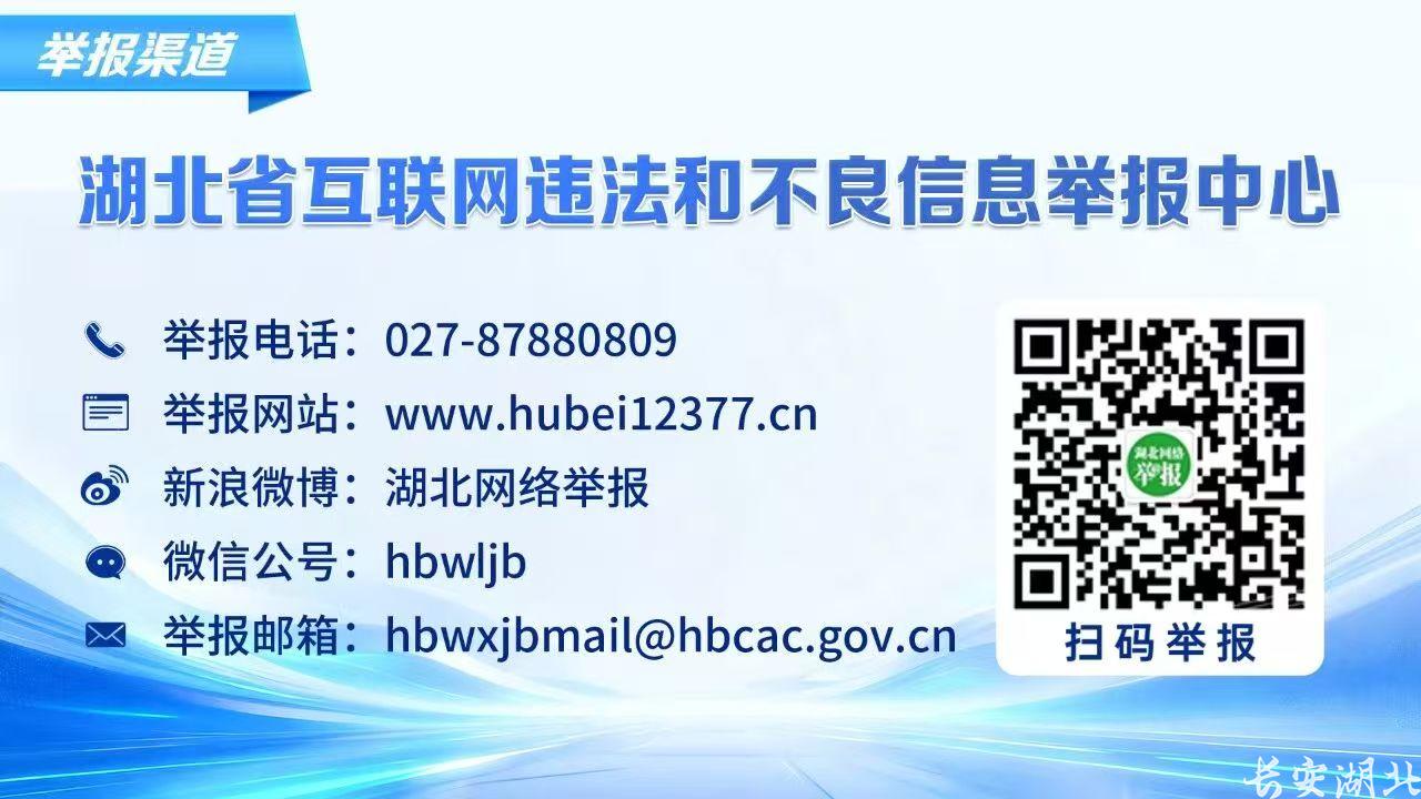 微信图片_20260901123516_279_2.jpg