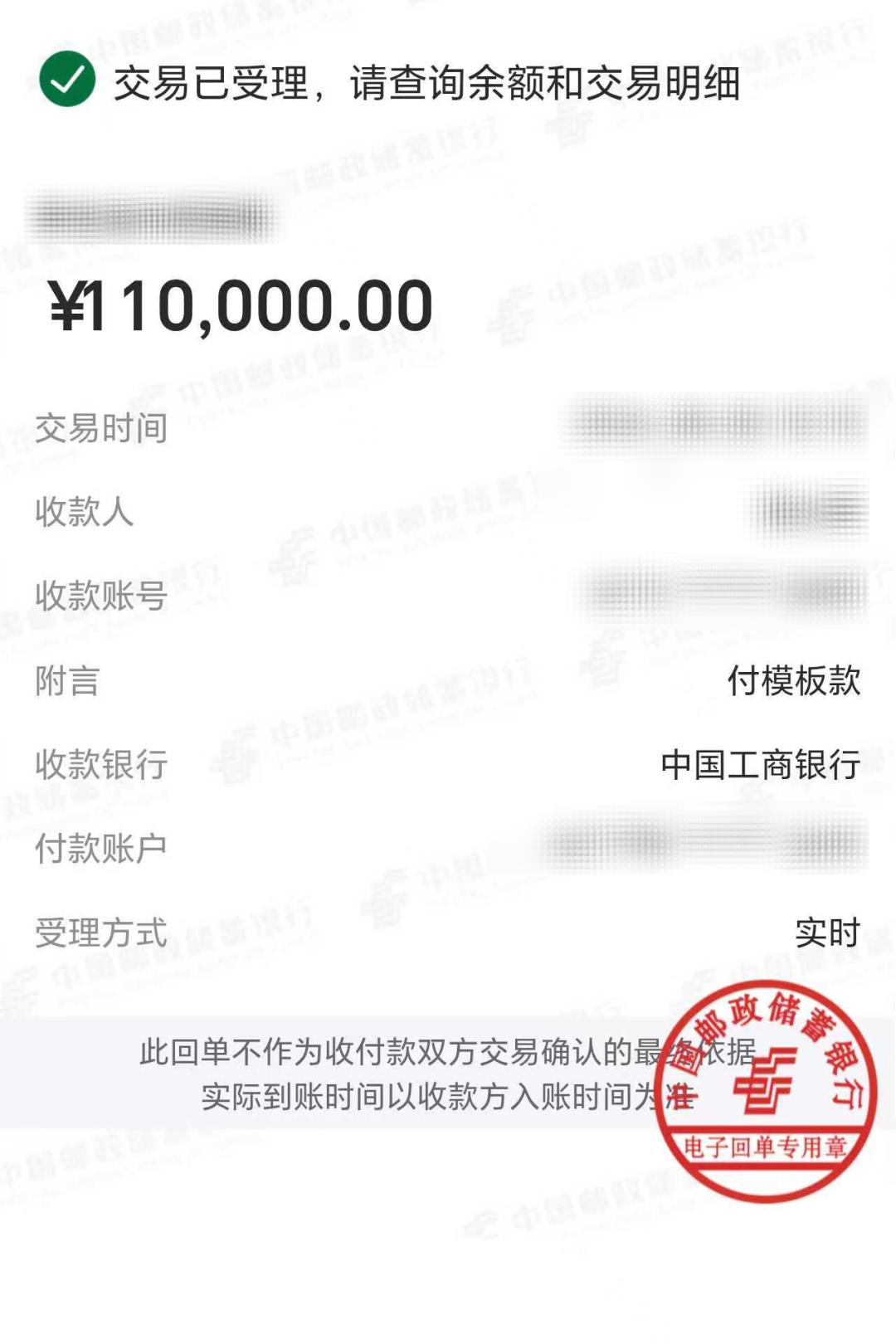 微信图片_2026-09-16_154706_616.png