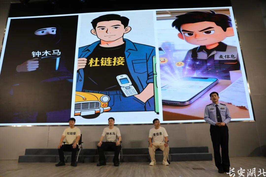 市公安局-武汉网警护航AI时代3.jpg