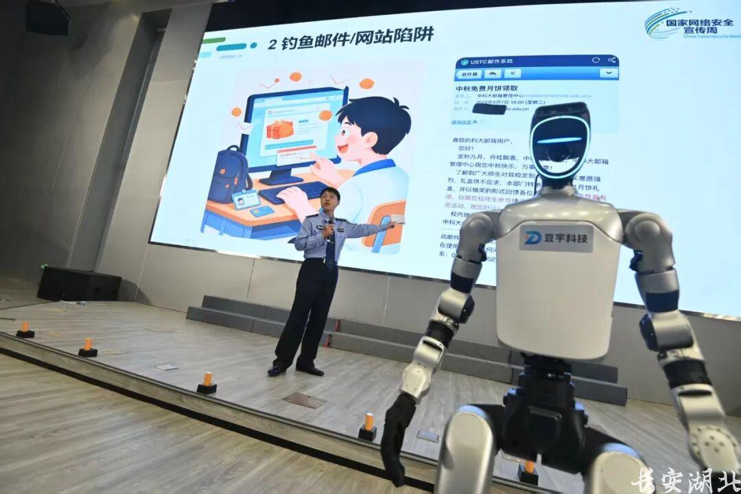 市公安局-武汉网警护航AI时代4.jpg