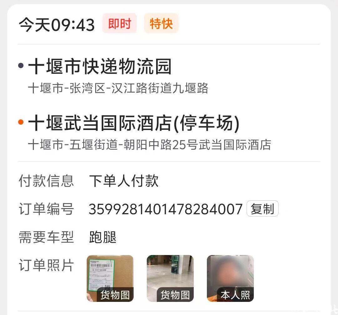 微信图片_2026-10-16_094452_540.jpg