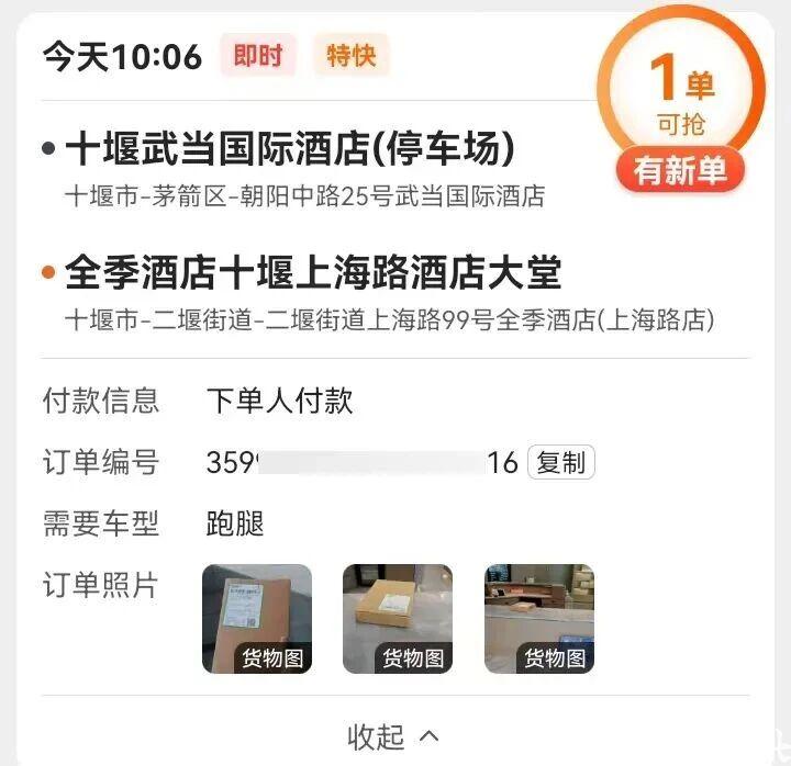 微信图片_2026-10-16_094457_222.jpg