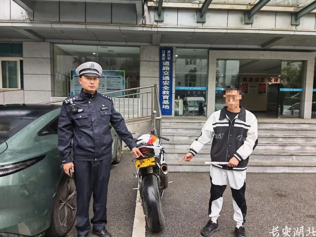 2江夏区分局-警方公布典型案例.jpg