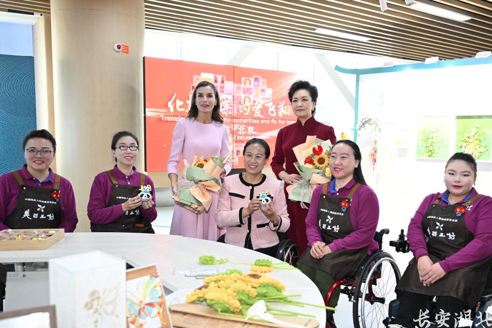彭丽媛同西班牙王后莱蒂西娅参观北京市残疾人服务示范中心2.jpg