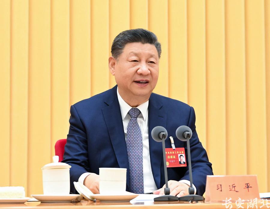 中央经济工作会议在北京举行 习近平发表重要讲话2.jpeg